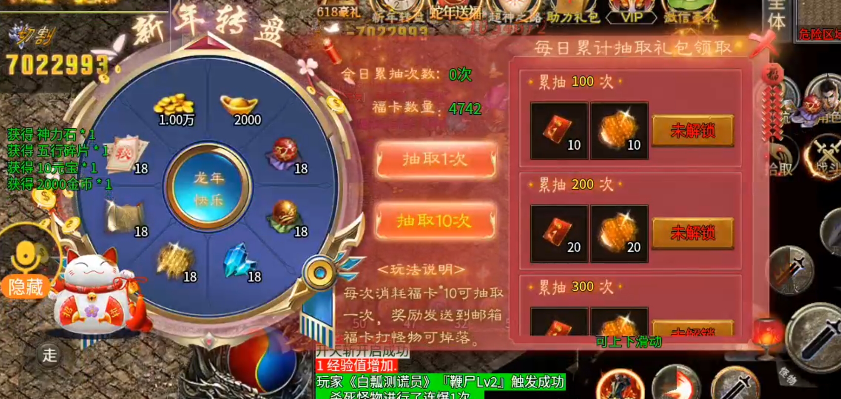 【鬼服游记】润玩攻速神器！五大活动同时开放，助力鬼服发育！宾利换奔驰！ 润玩攻速神器 图片 16