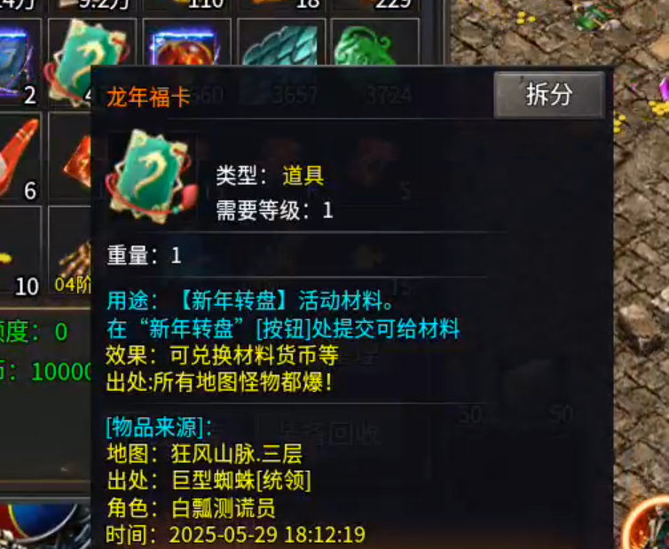 【鬼服游记】润玩攻速神器！五大活动同时开放，助力鬼服发育！宾利换奔驰！ 润玩攻速神器 图片 17
