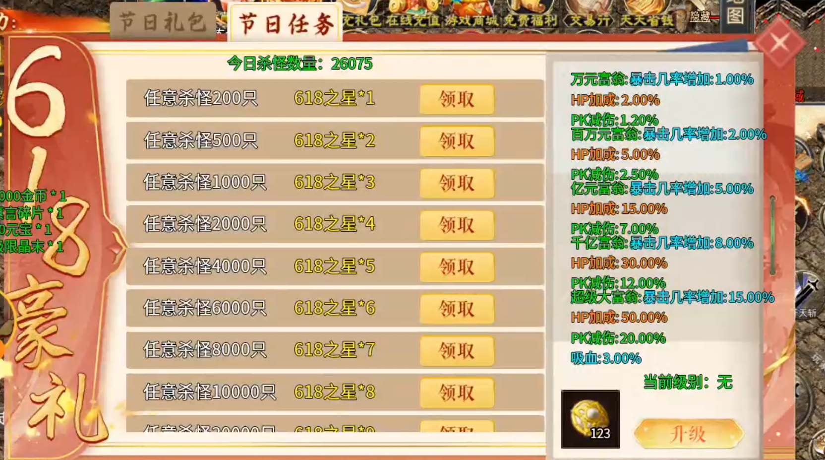 【鬼服游记】润玩攻速神器！五大活动同时开放，助力鬼服发育！宾利换奔驰！ 润玩攻速神器 图片 19