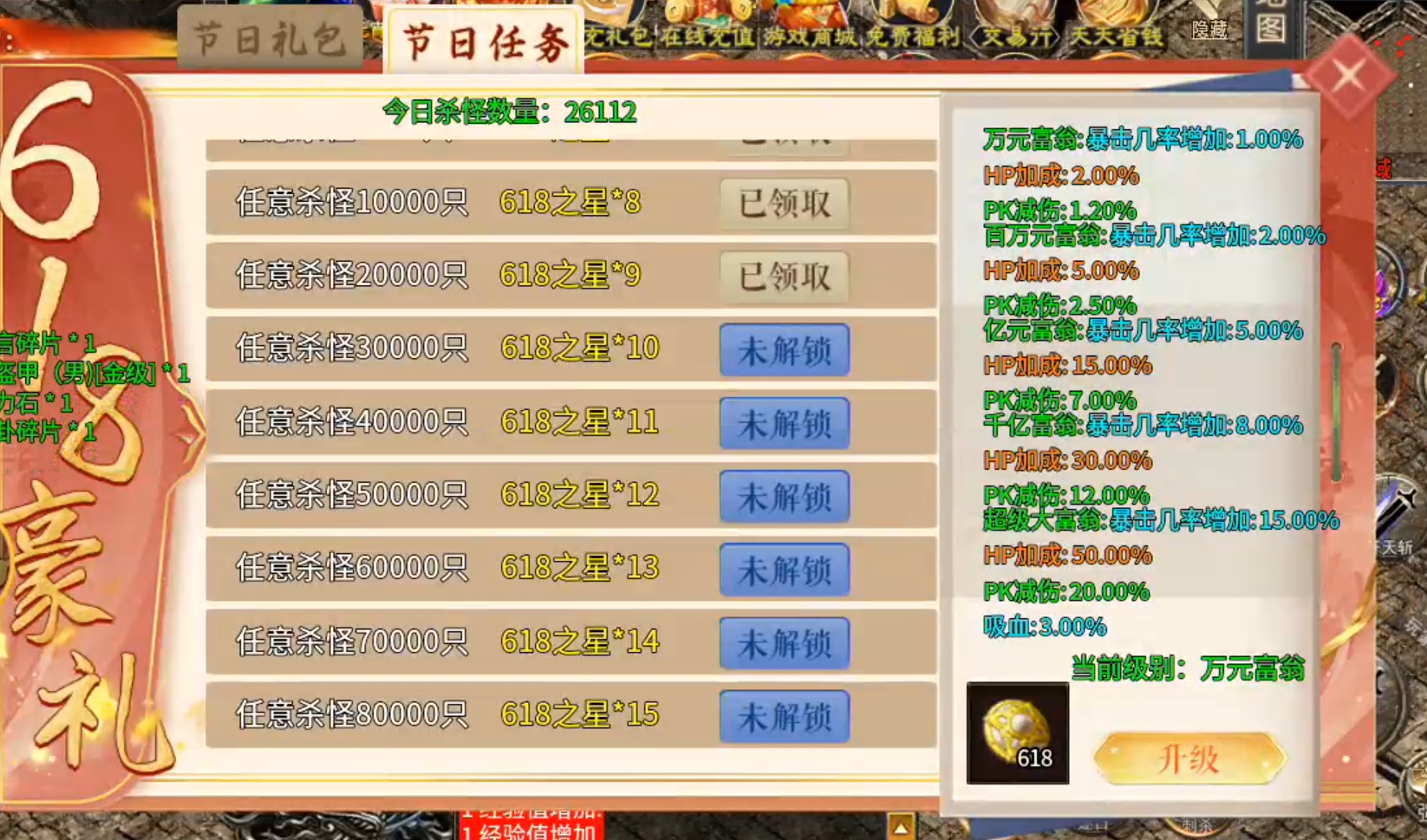 【鬼服游记】润玩攻速神器！五大活动同时开放，助力鬼服发育！宾利换奔驰！ 润玩攻速神器 图片 20
