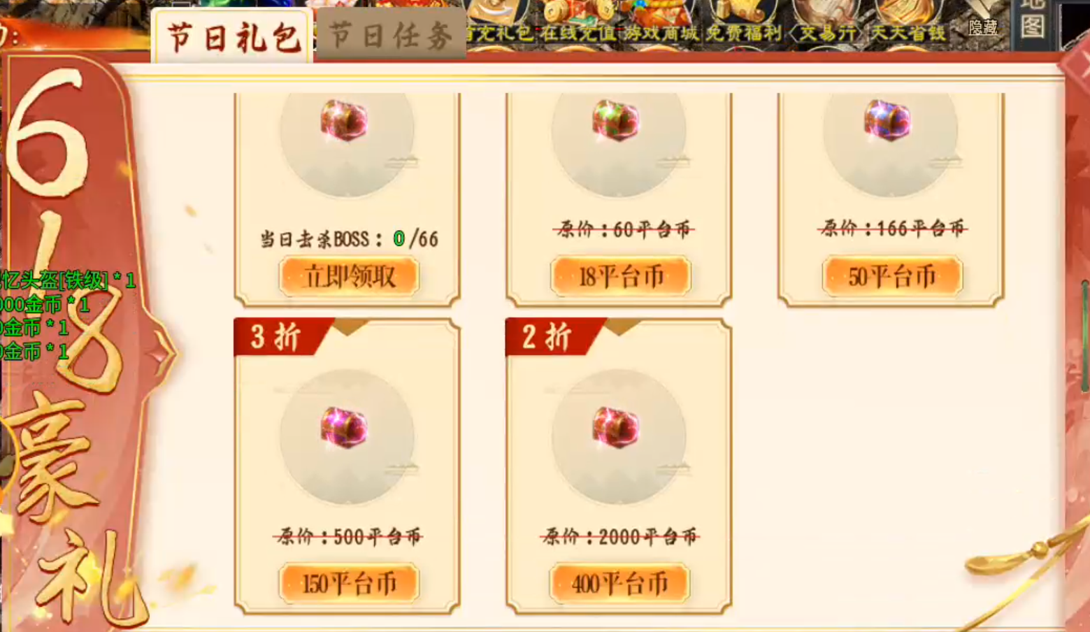 【鬼服游记】润玩攻速神器！五大活动同时开放，助力鬼服发育！宾利换奔驰！ 润玩攻速神器 图片 21