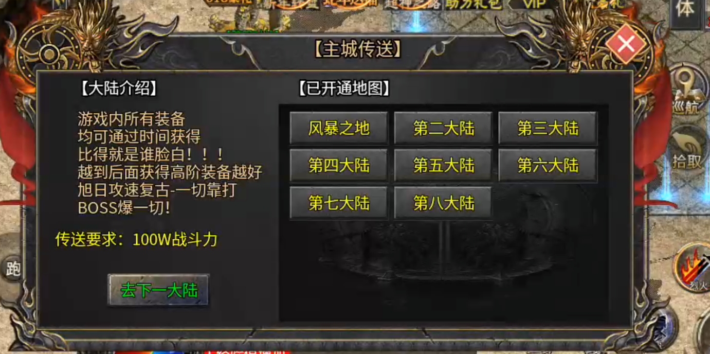 【鬼服游记】润玩攻速神器！五大活动同时开放，助力鬼服发育！宾利换奔驰！ 润玩攻速神器 图片 22