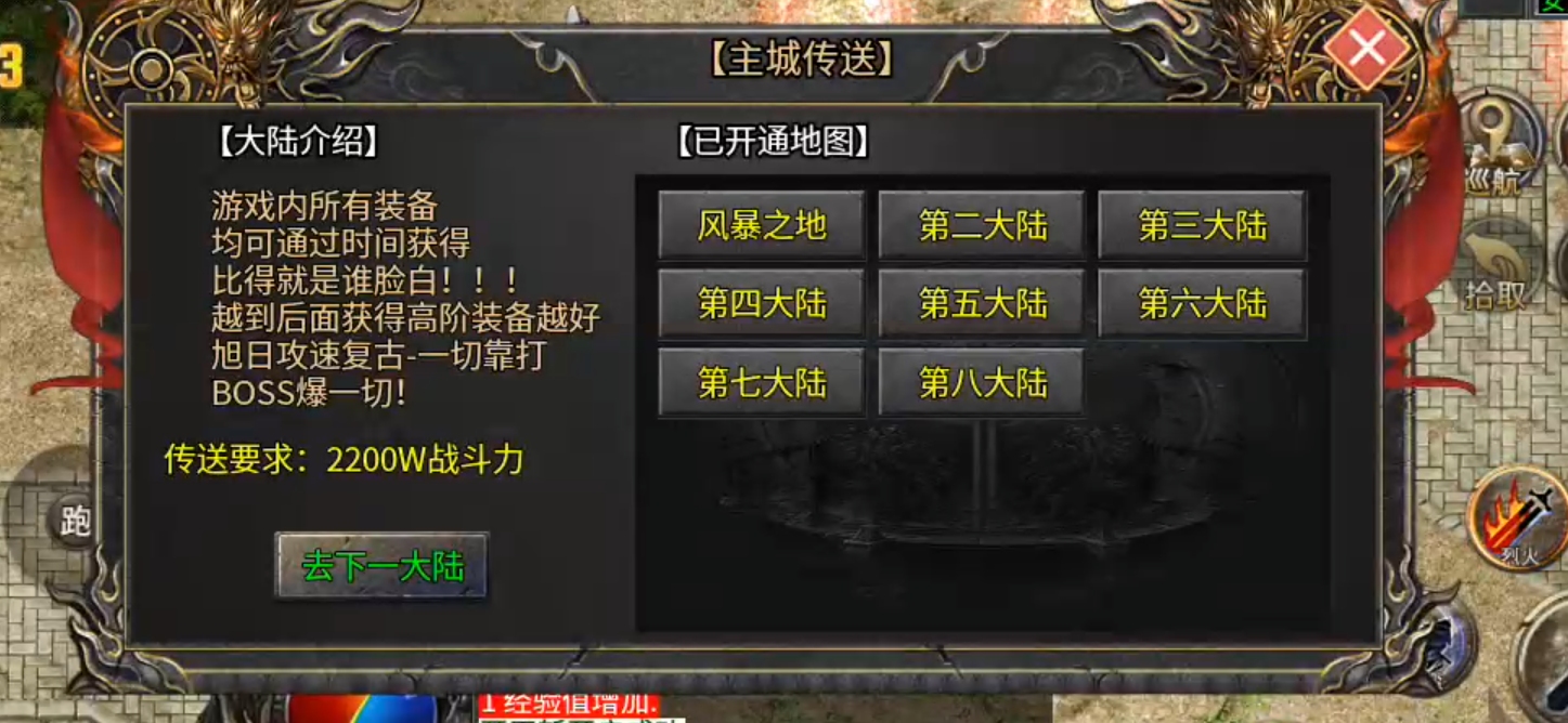 【鬼服游记】润玩攻速神器！五大活动同时开放，助力鬼服发育！宾利换奔驰！ 润玩攻速神器 图片 23