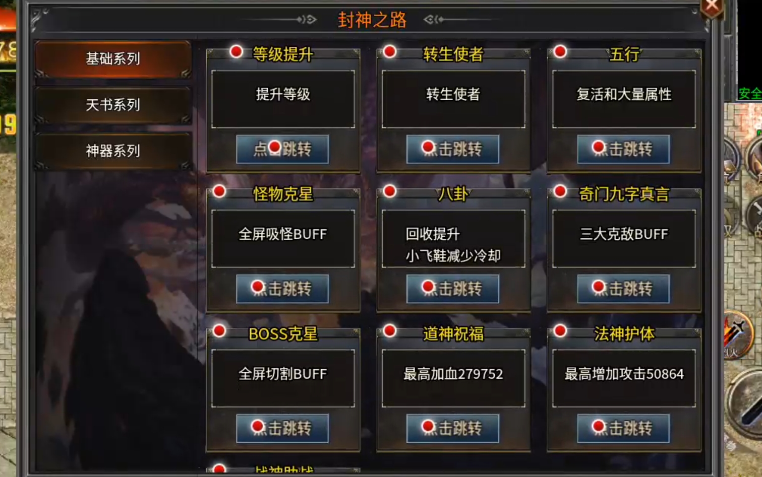 【鬼服游记】润玩攻速神器！五大活动同时开放，助力鬼服发育！宾利换奔驰！ 润玩攻速神器 图片 25