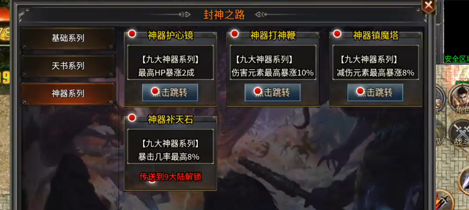 【鬼服游记】润玩攻速神器！五大活动同时开放，助力鬼服发育！宾利换奔驰！ 润玩攻速神器 图片 27