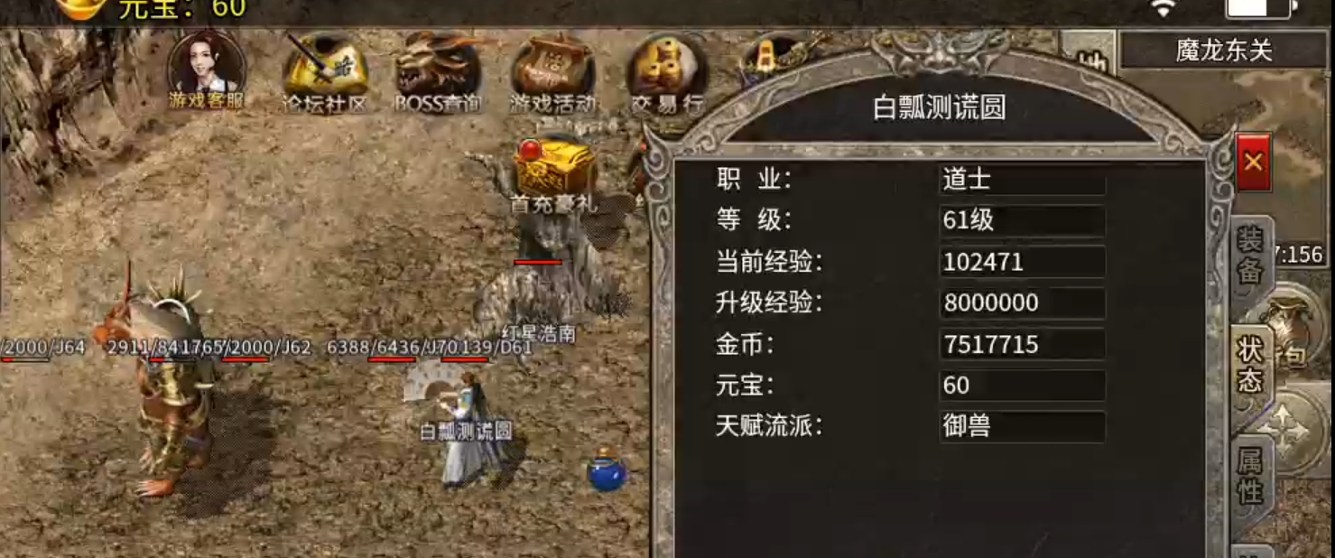 【天烽传奇】满足你对复古的一切幻想，天命不可违，只能重走氪金路！ 天烽传奇 图片 1