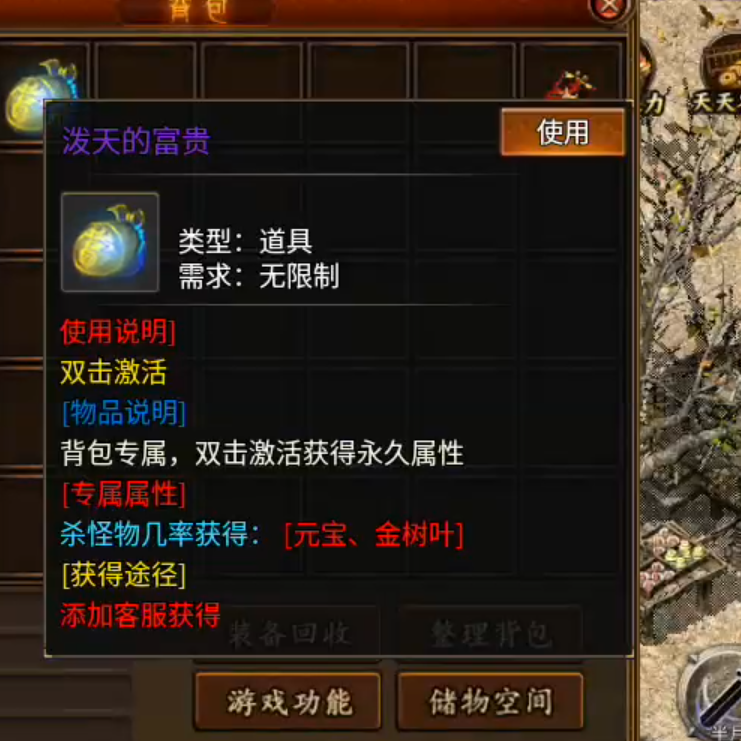 【曦月沉默古迹】充值探服！大水冲了龙王庙，原来是心魔，代币买一切包括直购解绑！ 曦月沉默古迹 图片 7