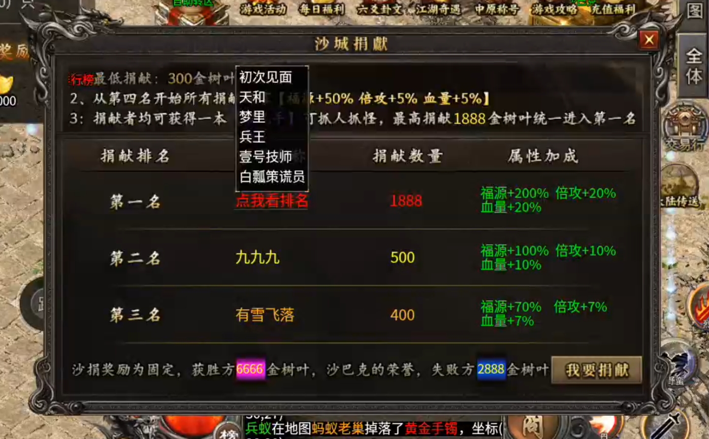 【曦月沉默古迹】充值探服！大水冲了龙王庙，原来是心魔，代币买一切包括直购解绑！ 曦月沉默古迹 图片 18