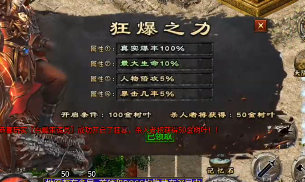 【曦月沉默古迹】充值探服！大水冲了龙王庙，原来是心魔，代币买一切包括直购解绑！ 曦月沉默古迹 图片 19