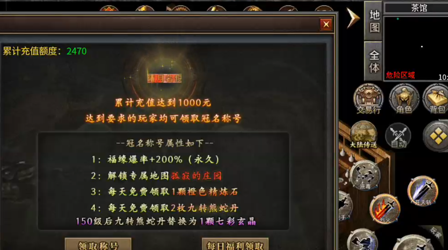 【曦月沉默古迹】充值探服！大水冲了龙王庙，原来是心魔，代币买一切包括直购解绑！ 曦月沉默古迹 图片 20