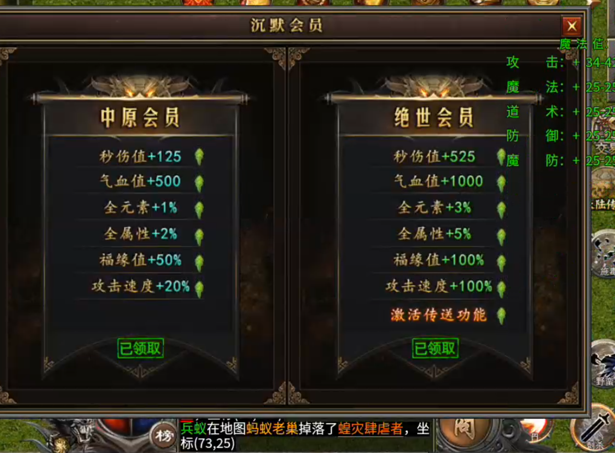 【曦月沉默古迹】充值探服！大水冲了龙王庙，原来是心魔，代币买一切包括直购解绑！ 曦月沉默古迹 图片 21