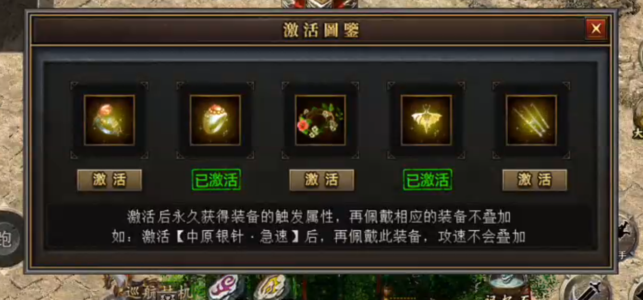 【曦月沉默古迹】充值探服！大水冲了龙王庙，原来是心魔，代币买一切包括直购解绑！ 曦月沉默古迹 图片 17