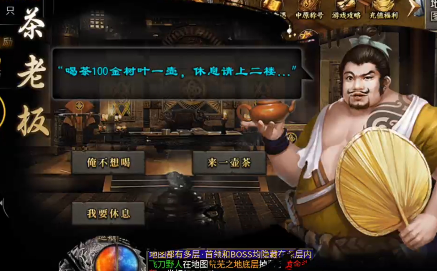 【曦月沉默古迹】充值探服！大水冲了龙王庙，原来是心魔，代币买一切包括直购解绑！ 曦月沉默古迹 图片 22