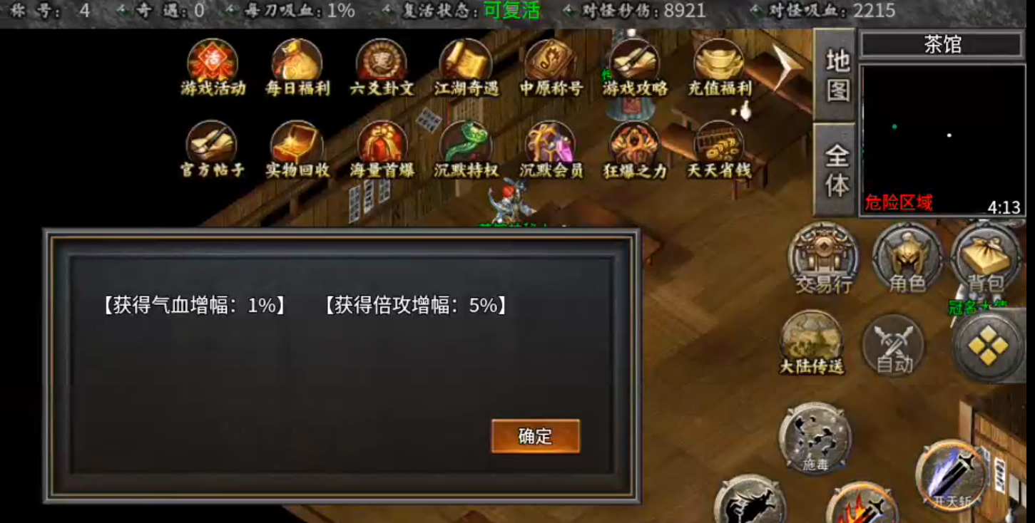 【曦月沉默古迹】充值探服！大水冲了龙王庙，原来是心魔，代币买一切包括直购解绑！ 曦月沉默古迹 图片 23
