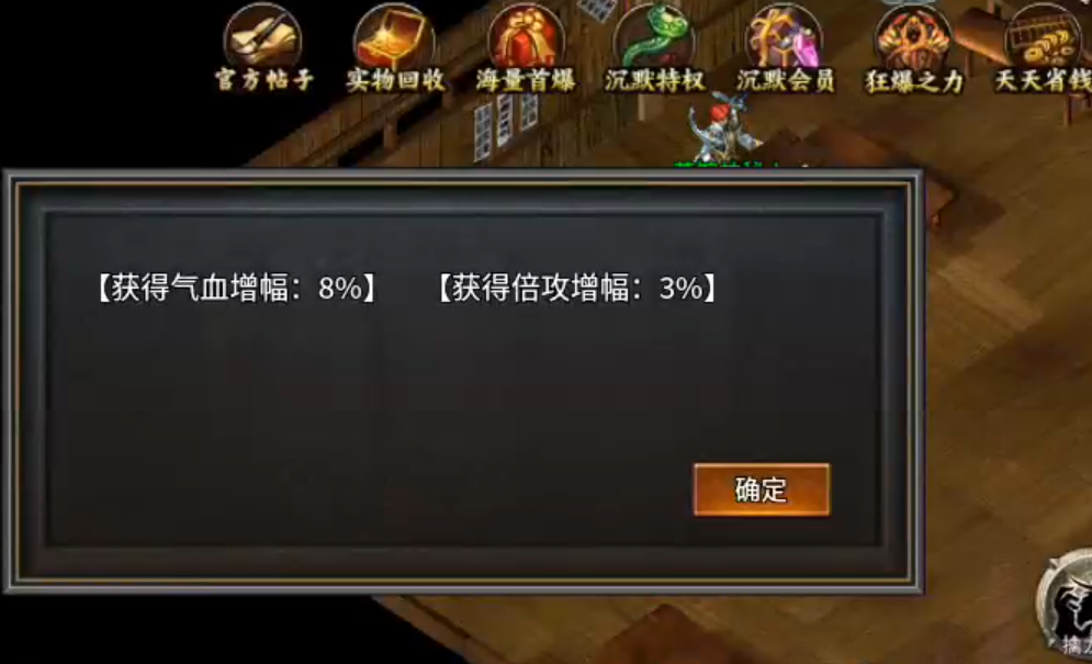 【曦月沉默古迹】充值探服！大水冲了龙王庙，原来是心魔，代币买一切包括直购解绑！ 曦月沉默古迹 图片 24