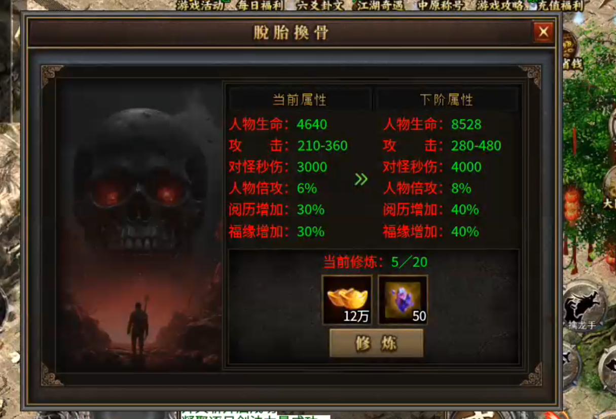【曦月沉默古迹】充值探服！大水冲了龙王庙，原来是心魔，代币买一切包括直购解绑！ 曦月沉默古迹 图片 29