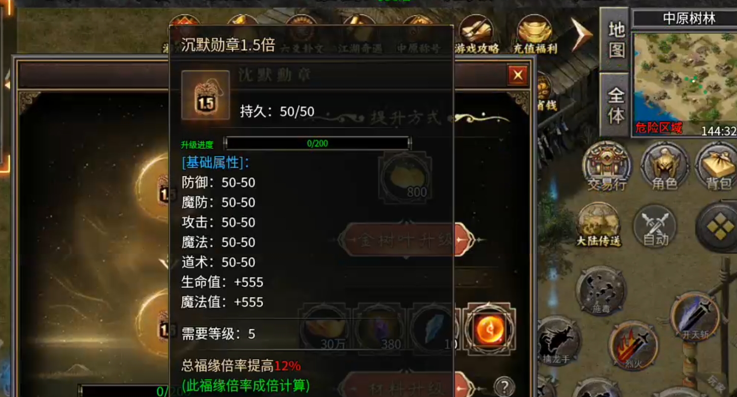 【曦月沉默古迹】充值探服！大水冲了龙王庙，原来是心魔，代币买一切包括直购解绑！ 曦月沉默古迹 图片 30