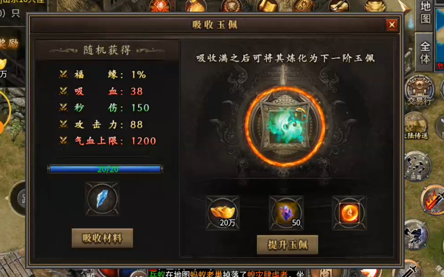 【曦月沉默古迹】充值探服！大水冲了龙王庙，原来是心魔，代币买一切包括直购解绑！ 曦月沉默古迹 图片 31
