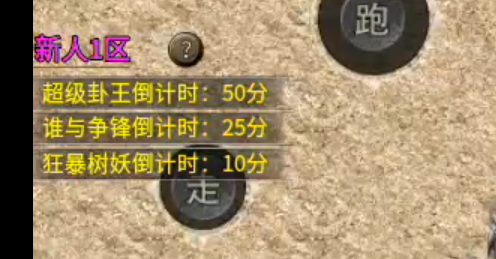 【曦月沉默古迹】充值探服！大水冲了龙王庙，原来是心魔，代币买一切包括直购解绑！ 曦月沉默古迹 图片 26