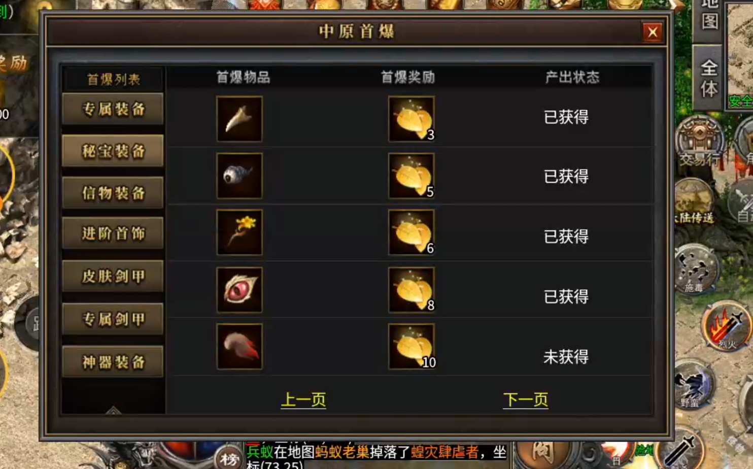 【曦月沉默古迹】充值探服！大水冲了龙王庙，原来是心魔，代币买一切包括直购解绑！ 曦月沉默古迹 图片 25