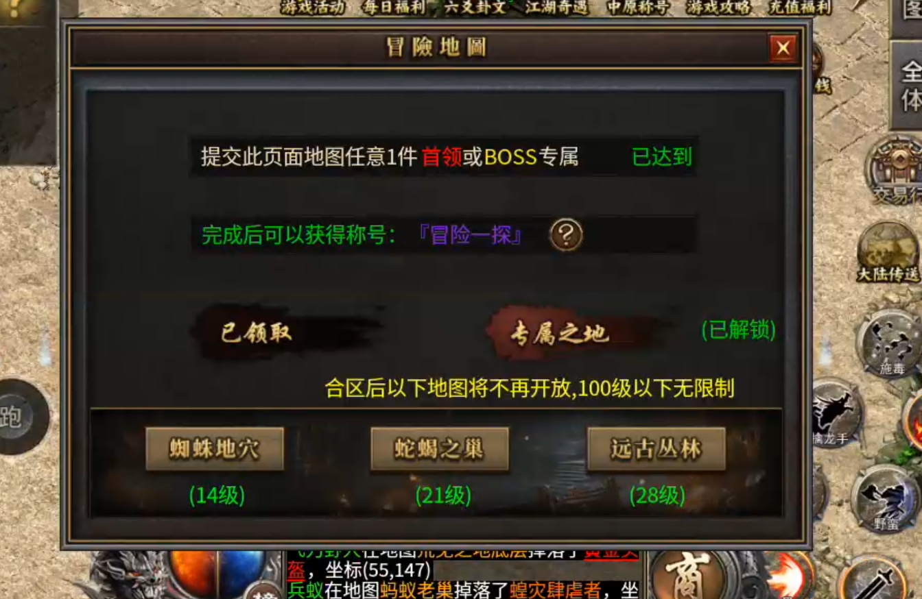 【曦月沉默古迹】充值探服！大水冲了龙王庙，原来是心魔，代币买一切包括直购解绑！ 曦月沉默古迹 图片 35