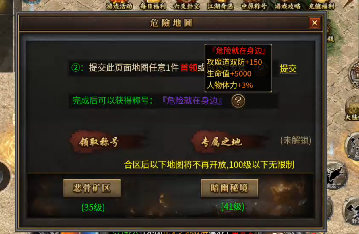 【曦月沉默古迹】充值探服！大水冲了龙王庙，原来是心魔，代币买一切包括直购解绑！ 曦月沉默古迹 图片 36