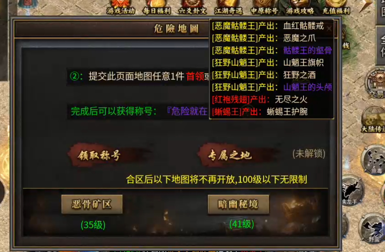 【曦月沉默古迹】充值探服！大水冲了龙王庙，原来是心魔，代币买一切包括直购解绑！ 曦月沉默古迹 图片 37