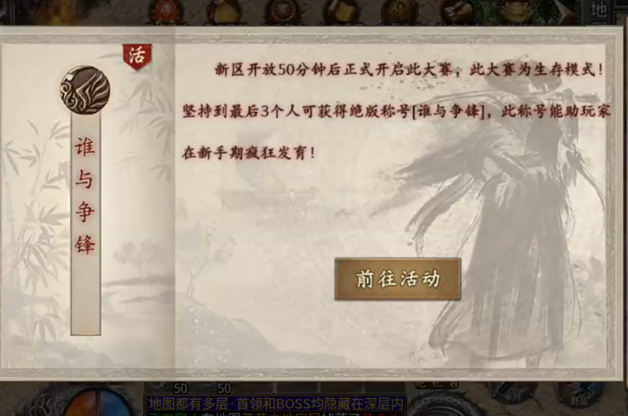 【曦月沉默古迹】充值探服！大水冲了龙王庙，原来是心魔，代币买一切包括直购解绑！ 曦月沉默古迹 图片 39