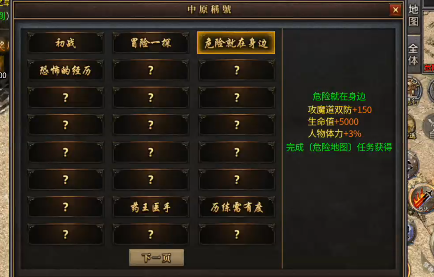 【曦月沉默古迹】充值探服！大水冲了龙王庙，原来是心魔，代币买一切包括直购解绑！ 曦月沉默古迹 图片 46