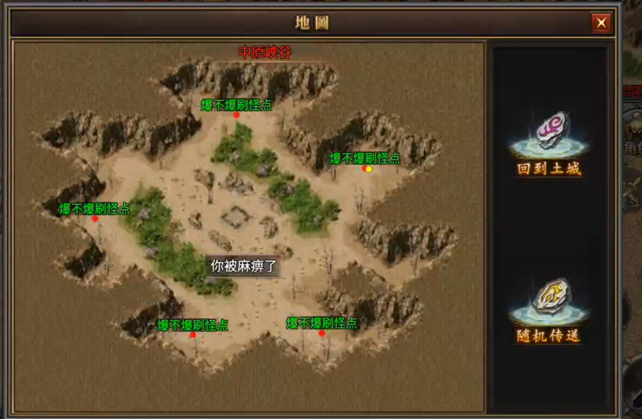 【曦月沉默古迹】充值探服！大水冲了龙王庙，原来是心魔，代币买一切包括直购解绑！ 曦月沉默古迹 图片 42