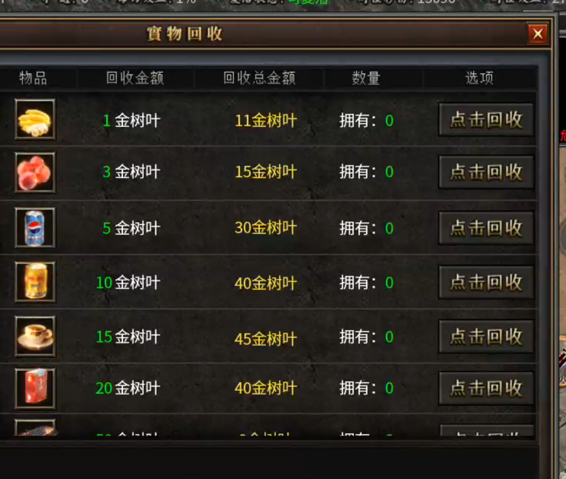 【曦月沉默古迹】充值探服！大水冲了龙王庙，原来是心魔，代币买一切包括直购解绑！ 曦月沉默古迹 图片 14