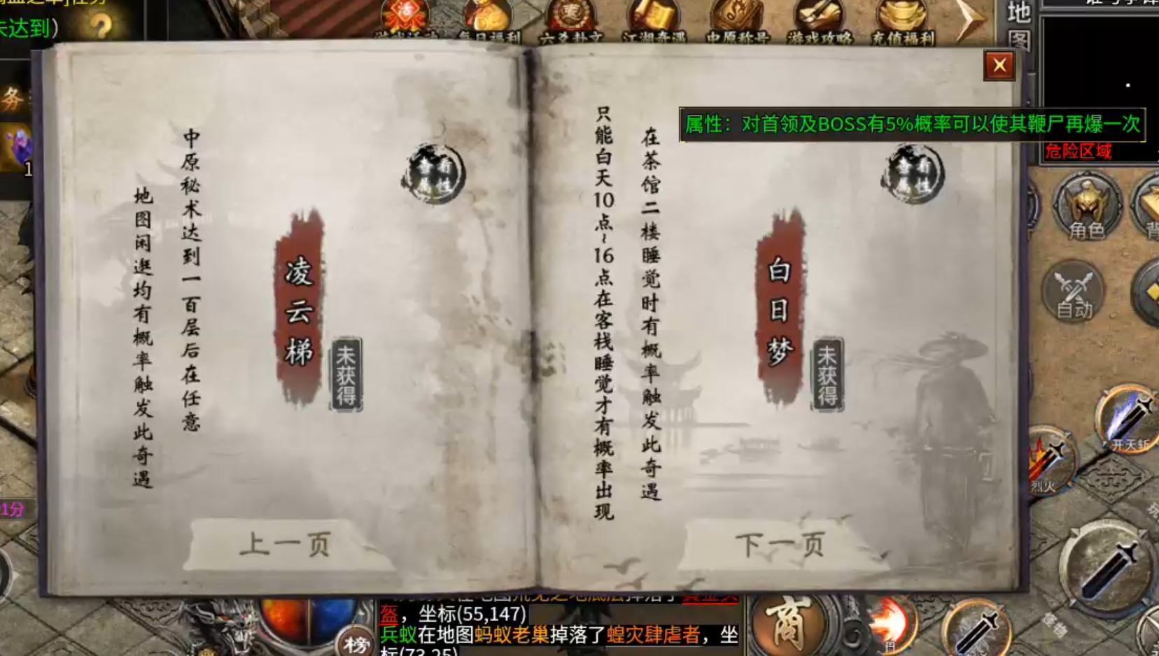 【曦月沉默古迹】充值探服！大水冲了龙王庙，原来是心魔，代币买一切包括直购解绑！ 曦月沉默古迹 图片 15