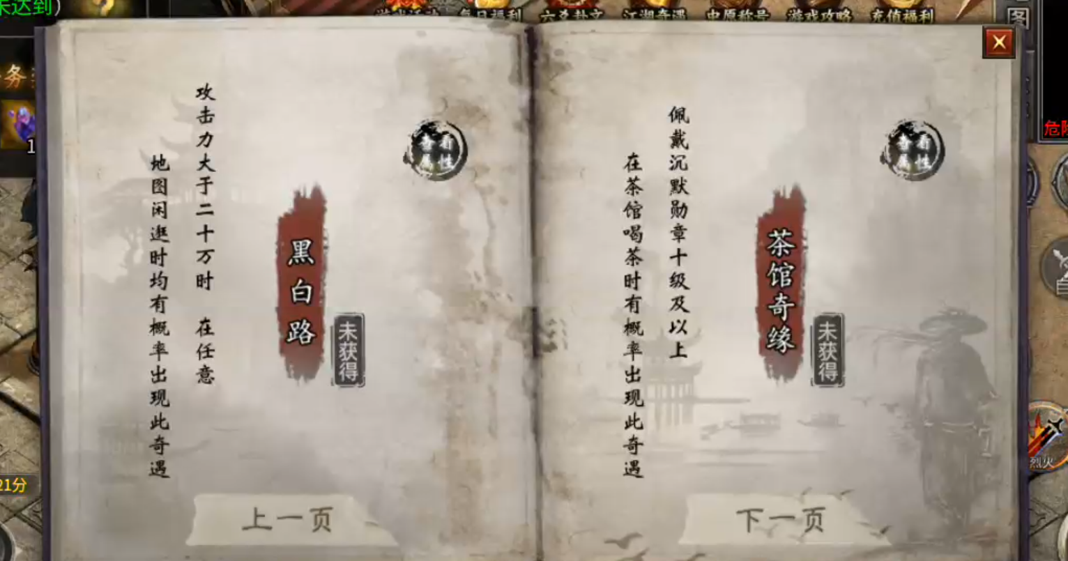 【曦月沉默古迹】充值探服！大水冲了龙王庙，原来是心魔，代币买一切包括直购解绑！ 曦月沉默古迹 图片 16