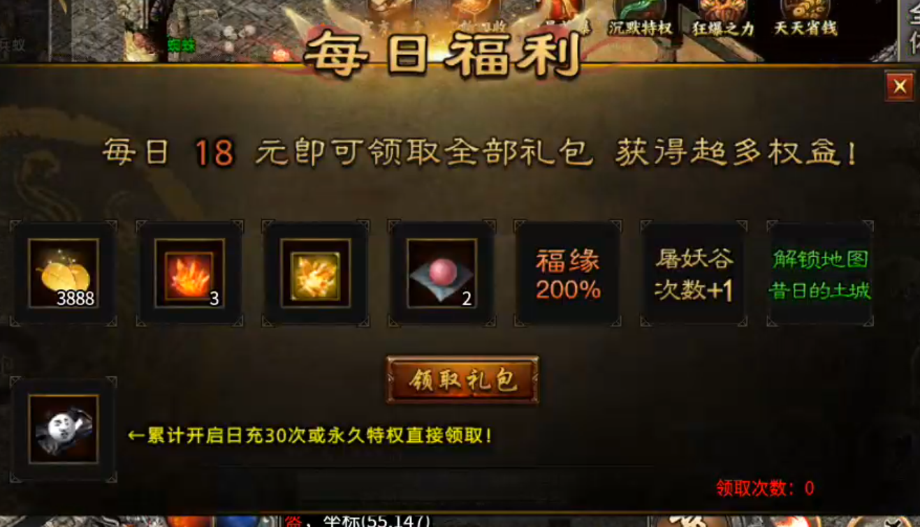 【曦月沉默古迹】充值探服！大水冲了龙王庙，原来是心魔，代币买一切包括直购解绑！ 曦月沉默古迹 图片 63