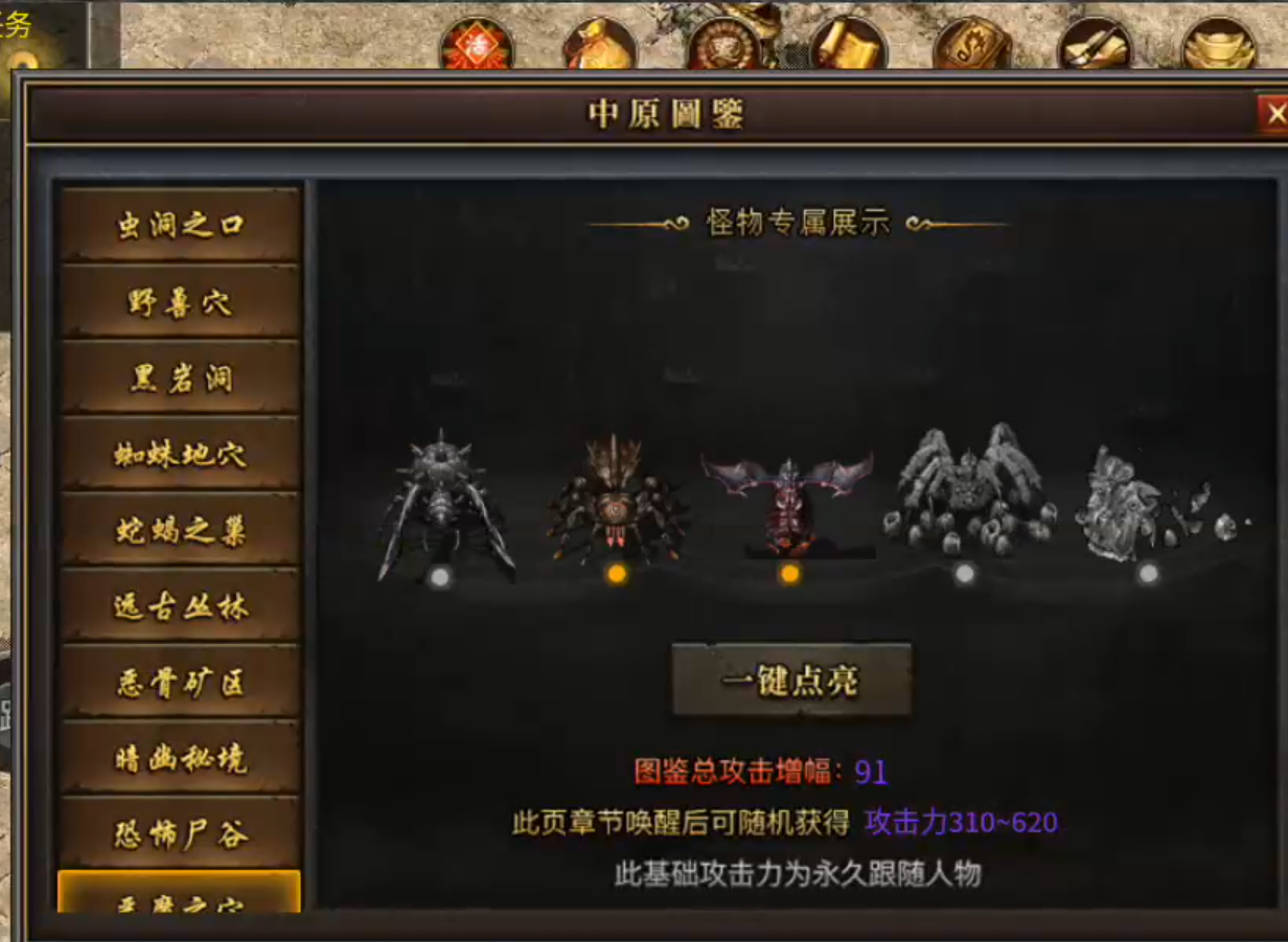 【曦月沉默古迹】充值探服！大水冲了龙王庙，原来是心魔，代币买一切包括直购解绑！ 曦月沉默古迹 图片 65