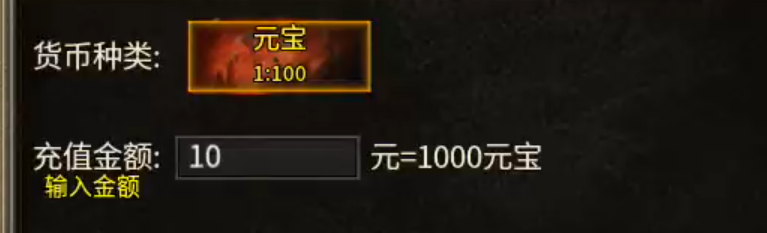 【天烽传奇】满足你对复古的一切幻想，天命不可违，只能重走氪金路！ 天烽传奇 图片 38