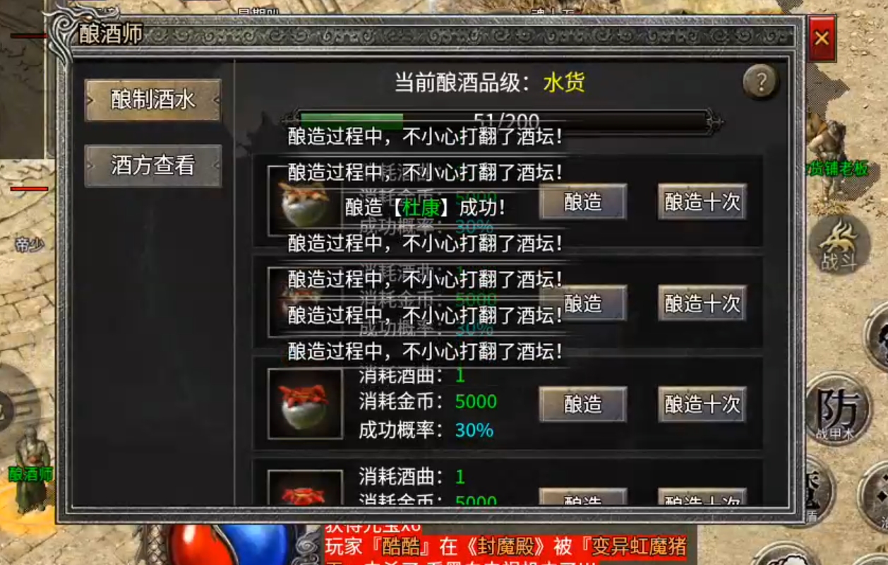 【天烽传奇】满足你对复古的一切幻想，天命不可违，只能重走氪金路！ 天烽传奇 图片 44