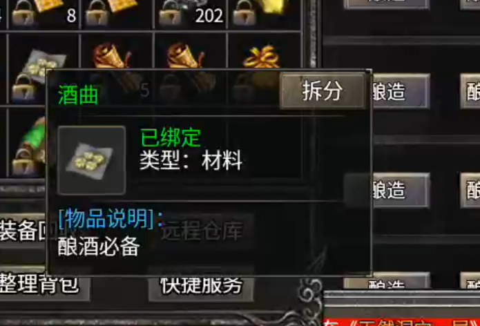 【天烽传奇】满足你对复古的一切幻想，天命不可违，只能重走氪金路！ 天烽传奇 图片 14