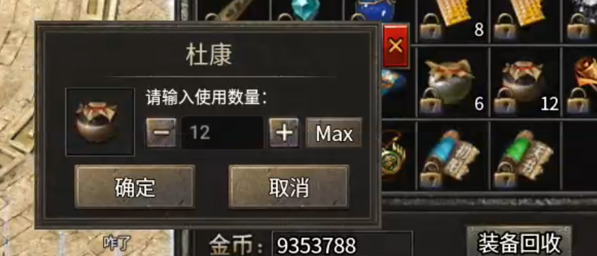 【天烽传奇】满足你对复古的一切幻想，天命不可违，只能重走氪金路！ 天烽传奇 图片 19