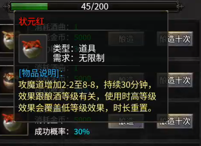 【天烽传奇】满足你对复古的一切幻想，天命不可违，只能重走氪金路！ 天烽传奇 图片 20