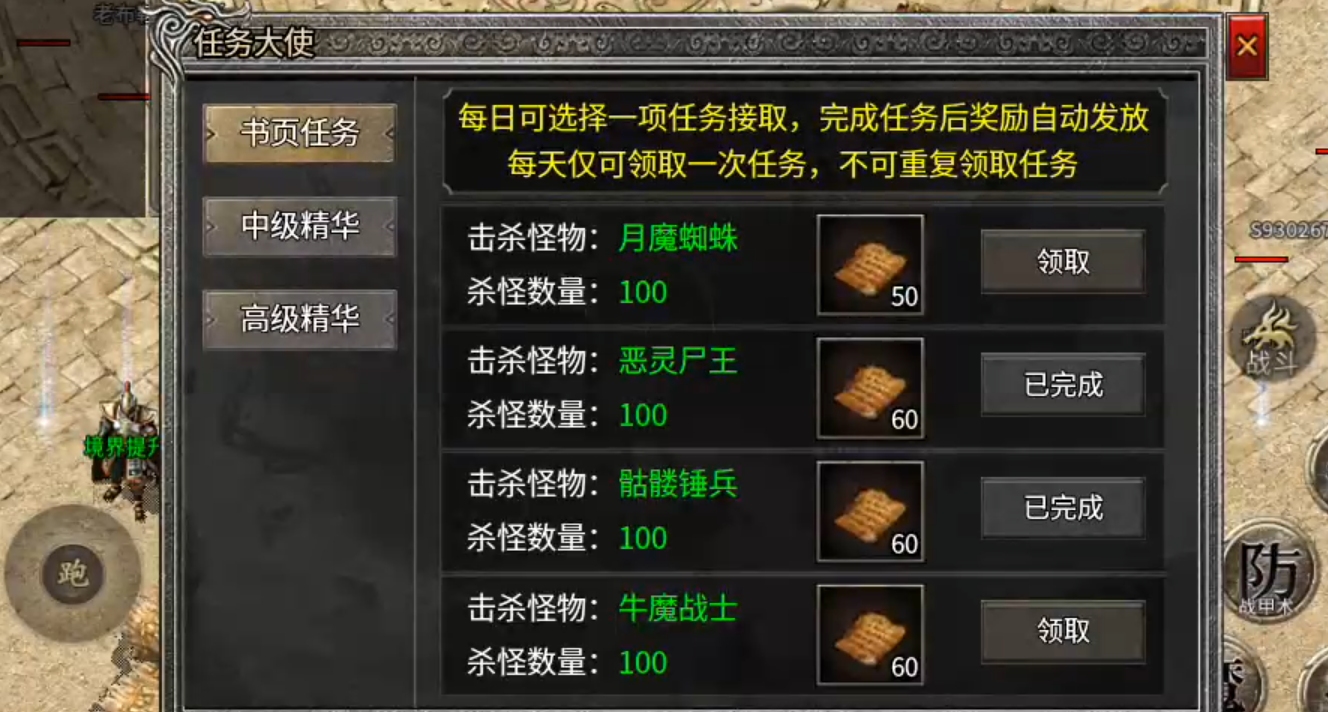 【天烽传奇】满足你对复古的一切幻想，天命不可违，只能重走氪金路！ 天烽传奇 图片 23