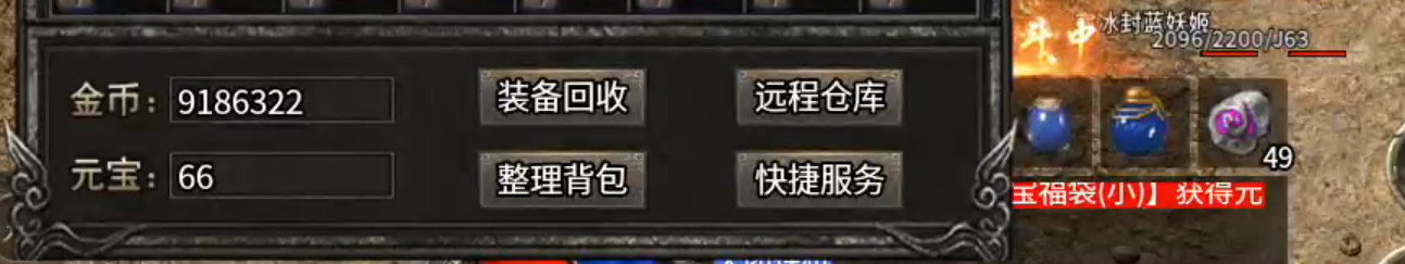 【天烽传奇】满足你对复古的一切幻想，天命不可违，只能重走氪金路！ 天烽传奇 图片 35