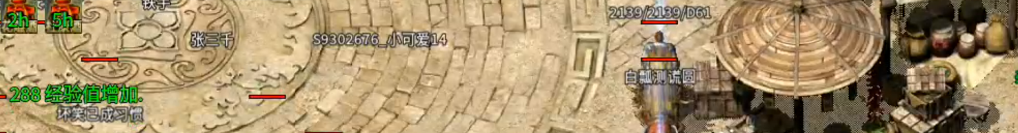 【天烽传奇】满足你对复古的一切幻想，天命不可违，只能重走氪金路！ 天烽传奇 图片 25