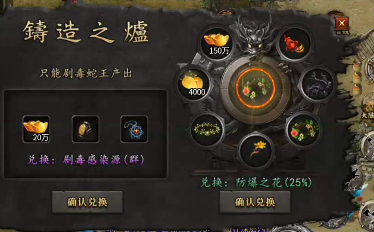 【曦月沉默古迹】充值探服！大水冲了龙王庙，原来是心魔，代币买一切包括直购解绑！ 曦月沉默古迹 图片 67