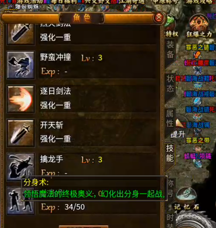 【曦月沉默古迹】充值探服！大水冲了龙王庙，原来是心魔，代币买一切包括直购解绑！ 曦月沉默古迹 图片 47