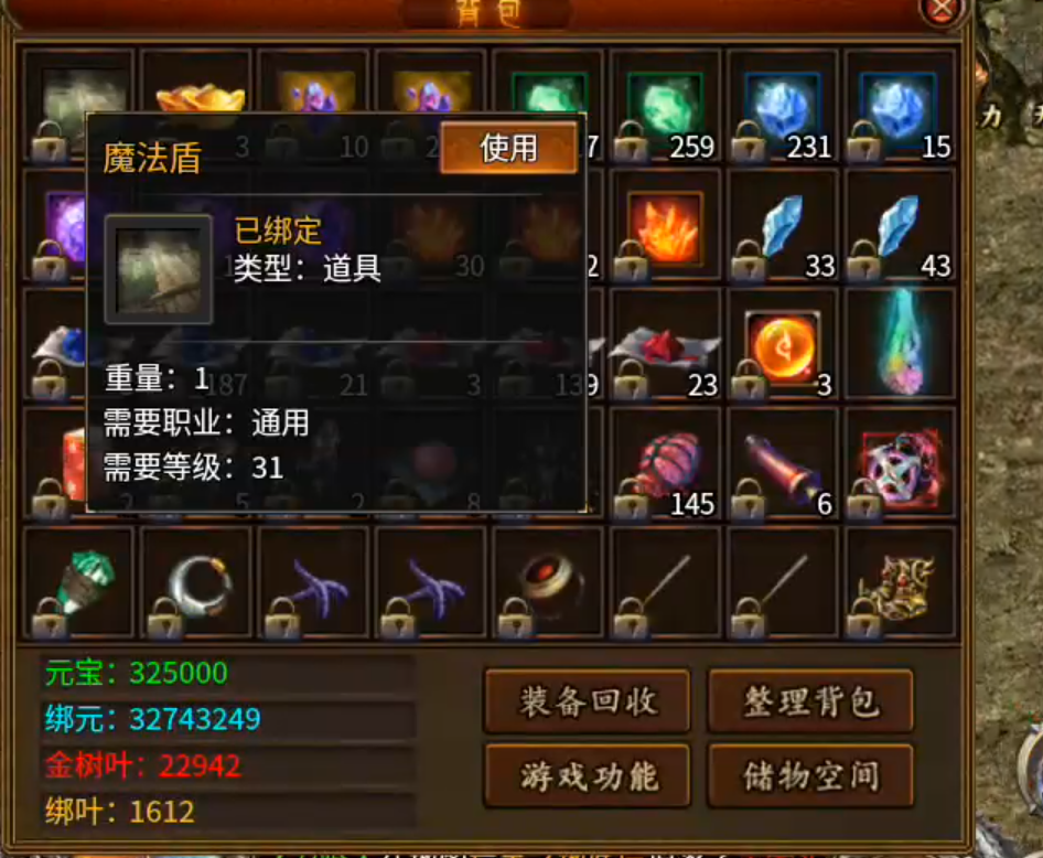 【曦月沉默古迹】充值探服！大水冲了龙王庙，原来是心魔，代币买一切包括直购解绑！ 曦月沉默古迹 图片 49