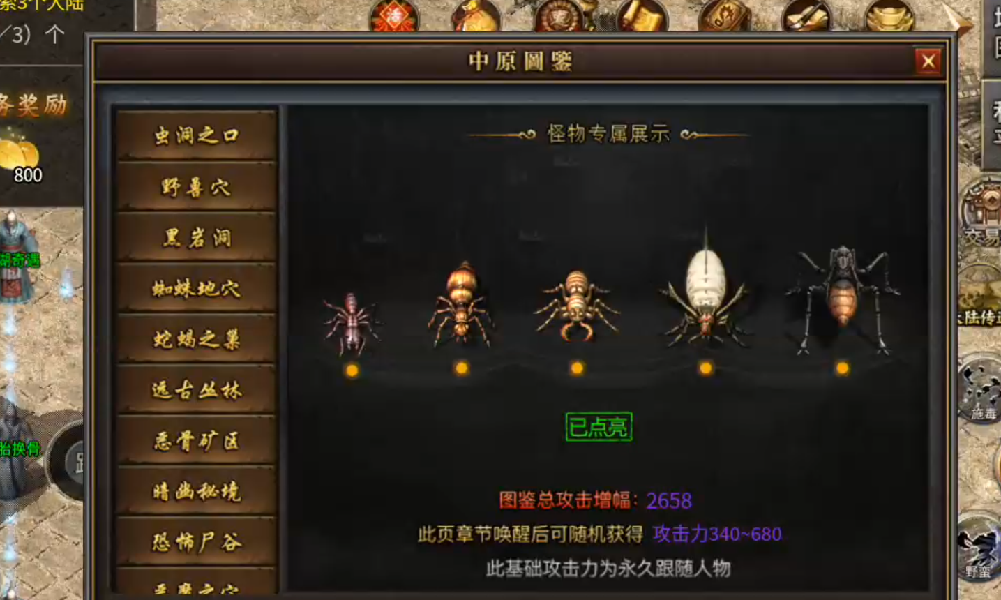 【曦月沉默古迹】充值探服！大水冲了龙王庙，原来是心魔，代币买一切包括直购解绑！ 曦月沉默古迹 图片 50
