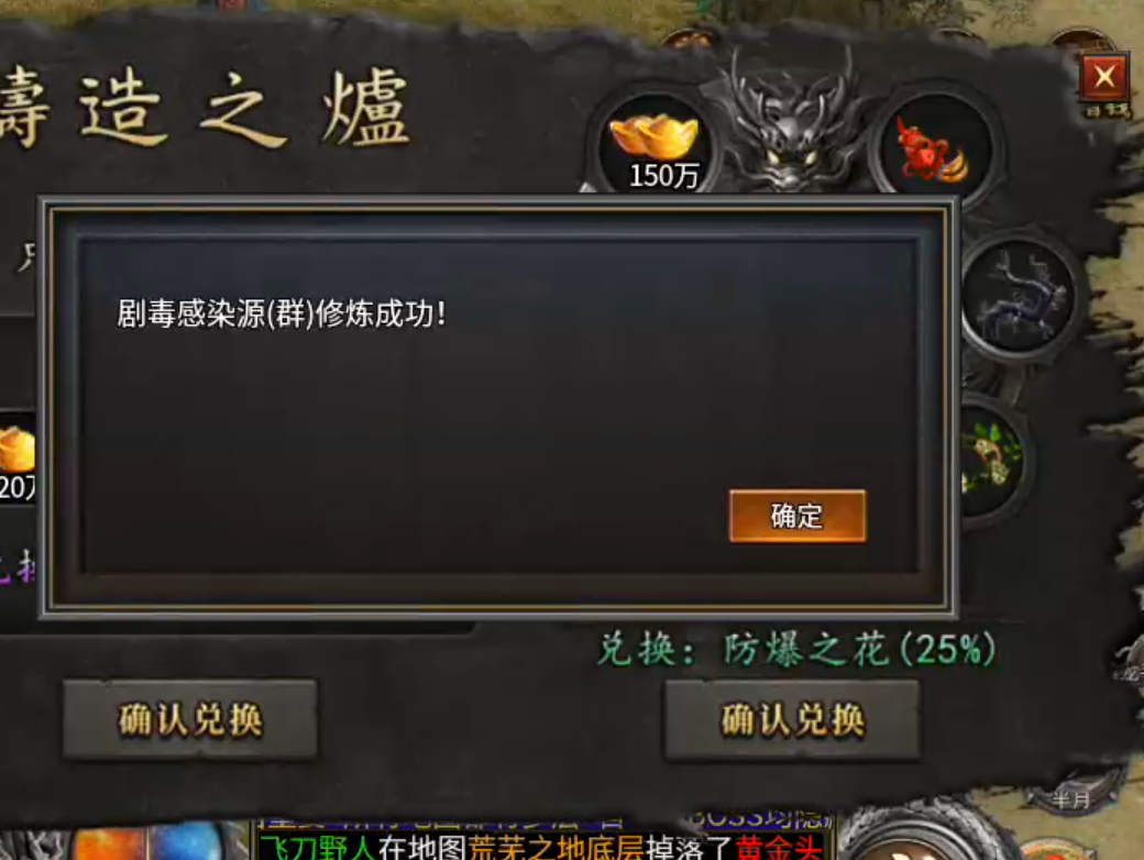 【曦月沉默古迹】充值探服！大水冲了龙王庙，原来是心魔，代币买一切包括直购解绑！ 曦月沉默古迹 图片 33