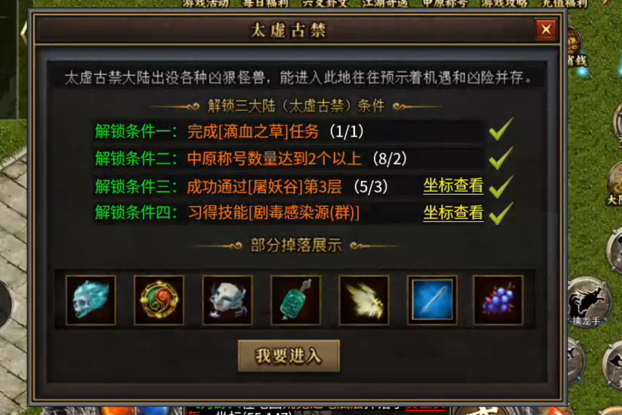 【曦月沉默古迹】充值探服！大水冲了龙王庙，原来是心魔，代币买一切包括直购解绑！ 曦月沉默古迹 图片 32