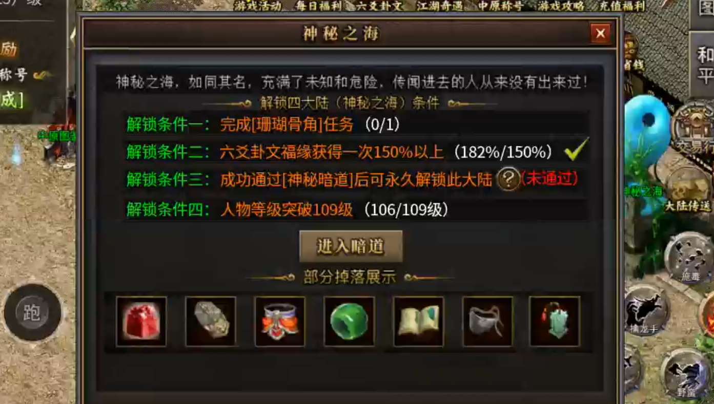 【曦月沉默古迹】充值探服！大水冲了龙王庙，原来是心魔，代币买一切包括直购解绑！ 曦月沉默古迹 图片 51